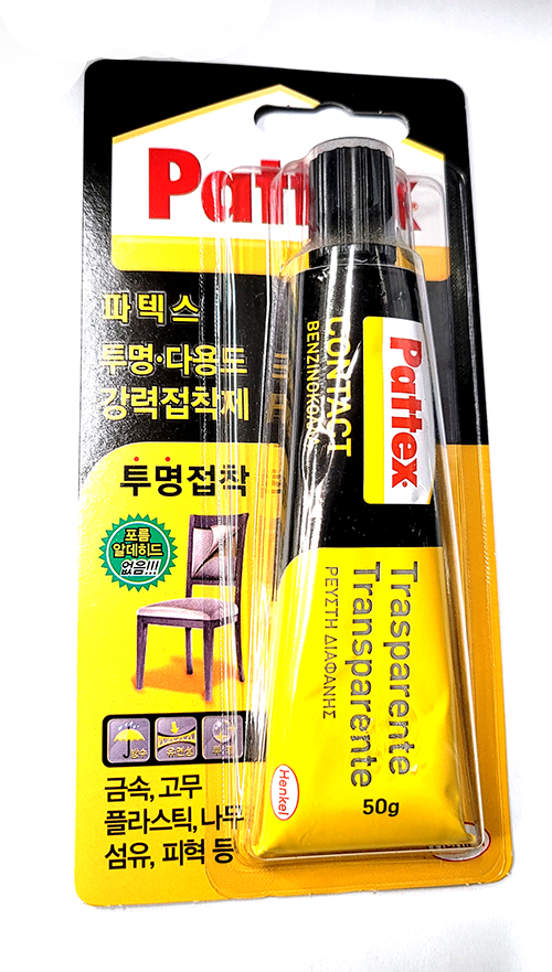 에폭시 접착제 파텍스