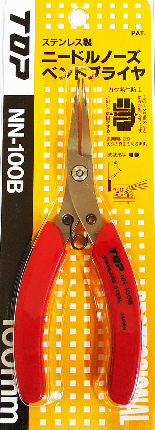집게NN-100B (일본)