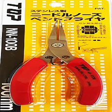 집게NN-100B (일본)