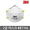 3M방진마스크
