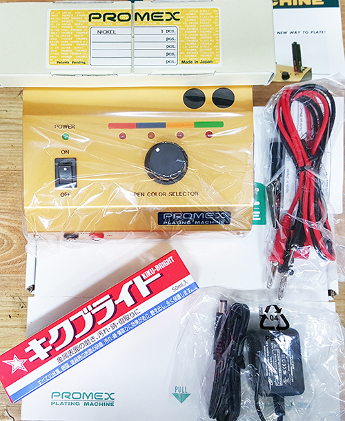 붓도금기계(일제)