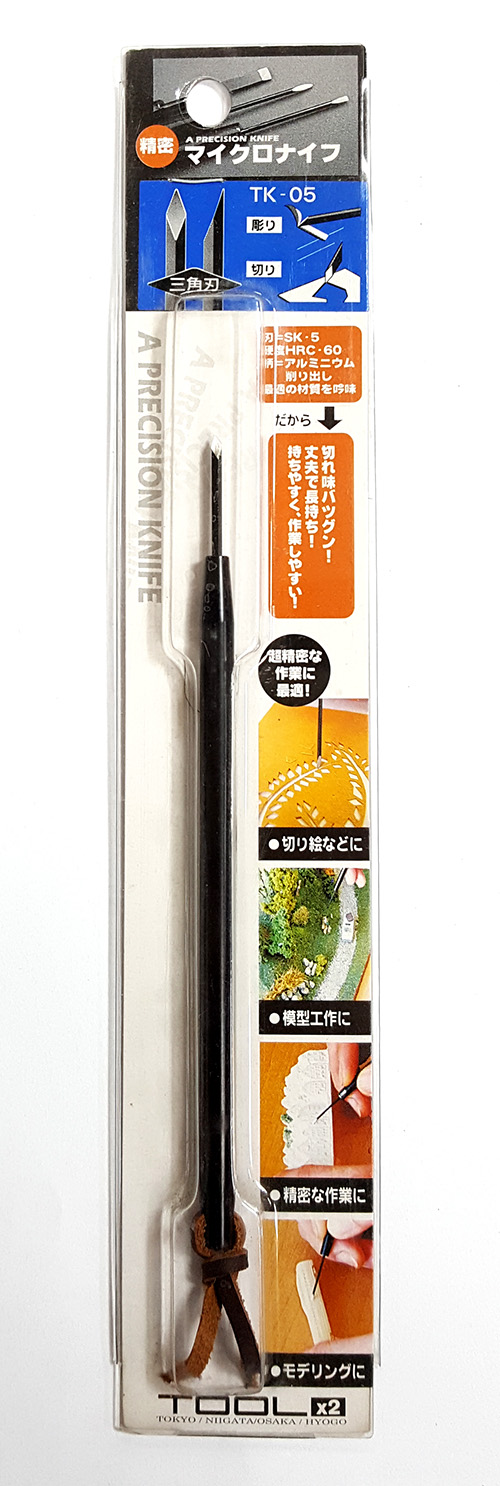 마이크로 조각도 (삼각칼) (TK-05)