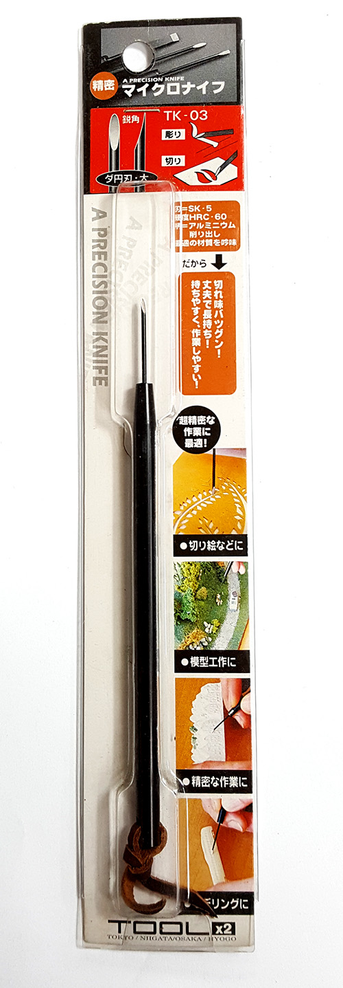 마이크로 조각도 (원칼,대) (TK-03)