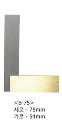 직각자 EIGE tool  (일본)